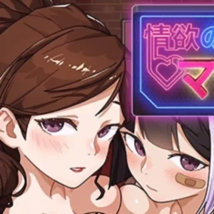 Traditional Erotic Massage Mother Daughter Special Service Apk Icon