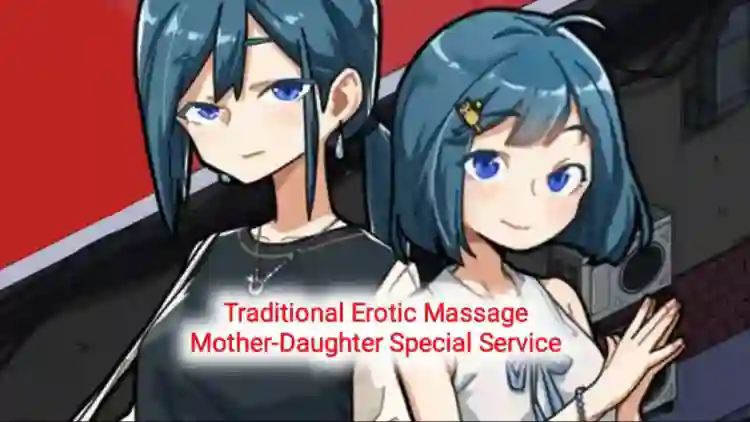 Traditional Erotic Massage: Mother-Daughter Special Service