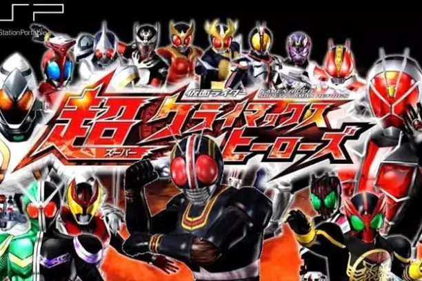 Kamen Rider Super Climax Heroes PSP