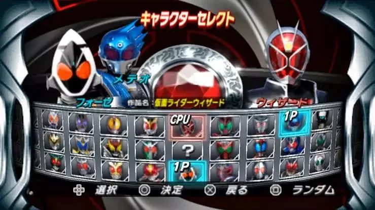 Kamen Rider Super Climax Heroes PSP All Characters