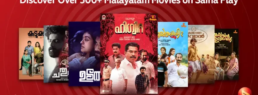 Saina Play - Malayalam Movies