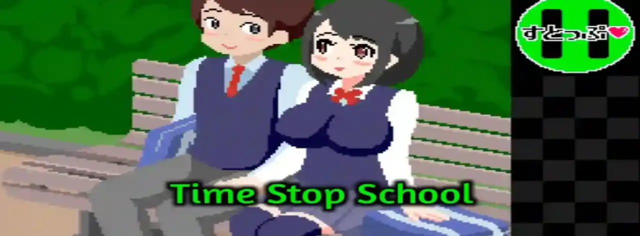 Time Stop School