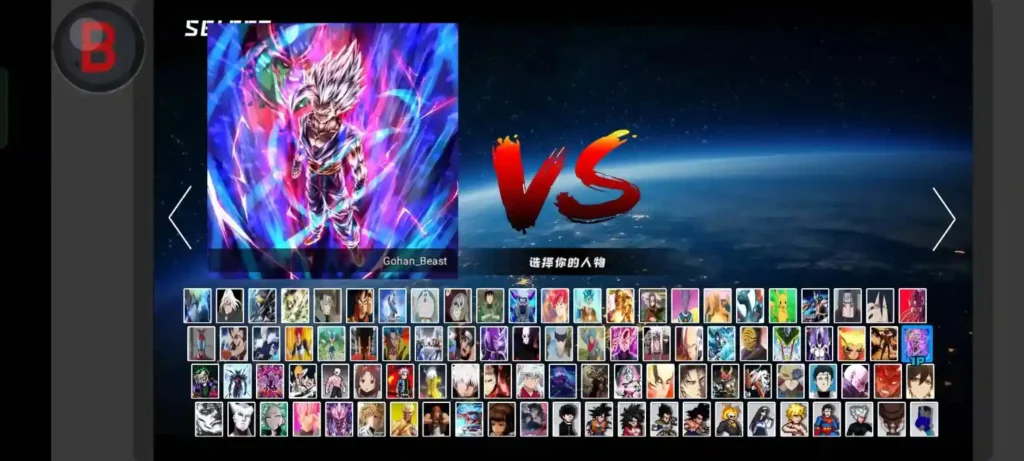 Jump Ultimate Stars Mugen