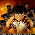 Hajime No Ippo Icon