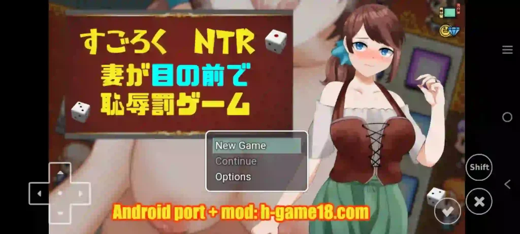 Sugoroku NTR APK Latest Version