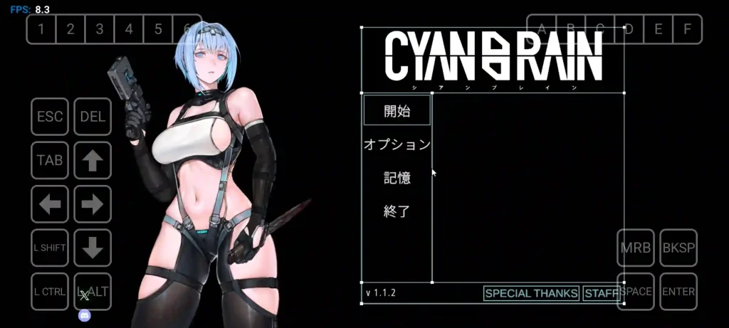 Cyan Brain APK Latest Version