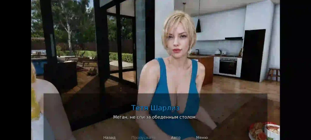 Dreamer Life APK Patreon Version