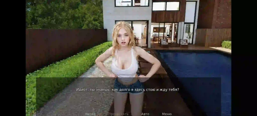 Dreamer Life Android Gameplay