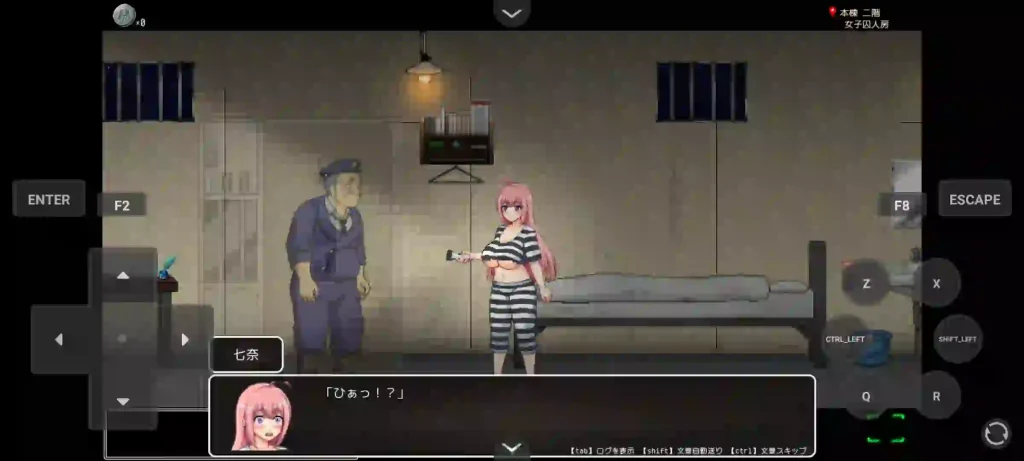 Escape From The Strange Prison APK English Version