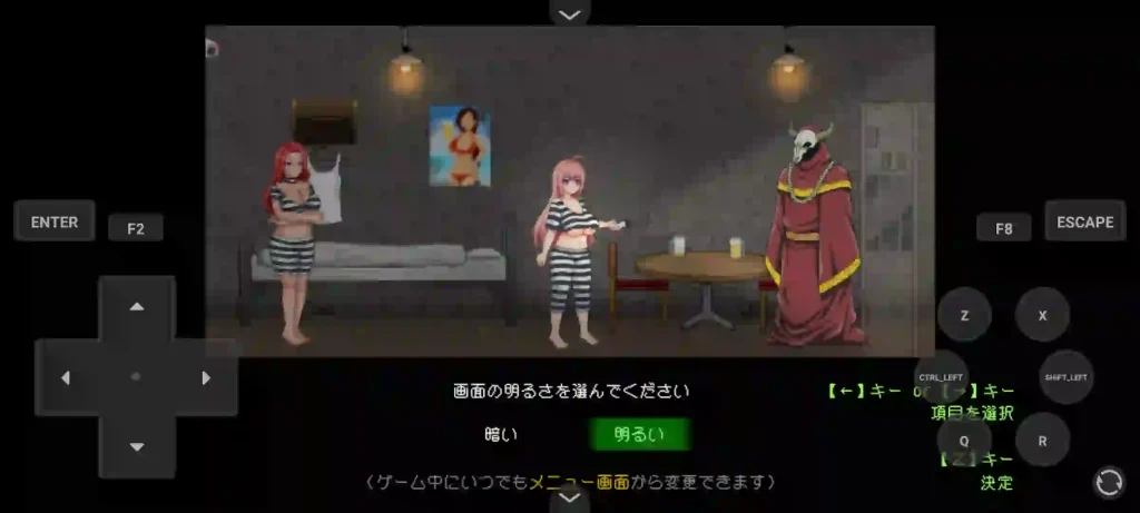 Escape From The Strange Prison Game For Android